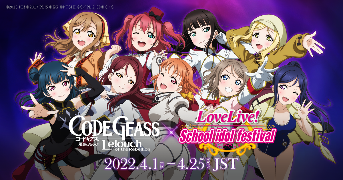 Code Geass - Hangyaku no Lelouch - Love Live! School Idol Festival