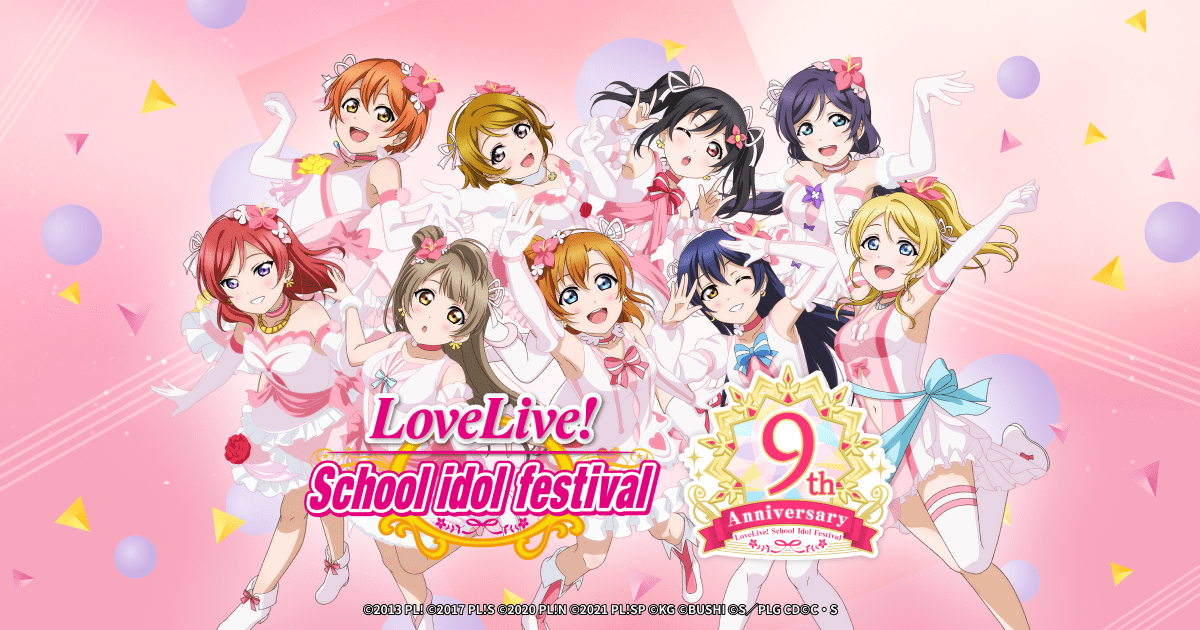 SIF Series 9th Anniversary Project Official Webpage