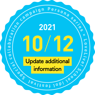 2021 10/12 Update additional information