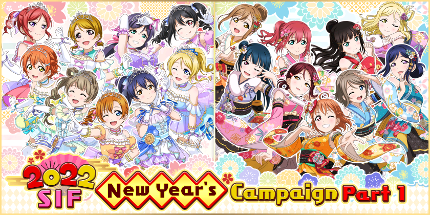 We will be running the 2022 SIF New Year’s Campaign Part 1!