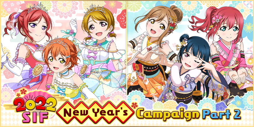 We will be running the 2022 SIF New Year’s Campaign Part 2!