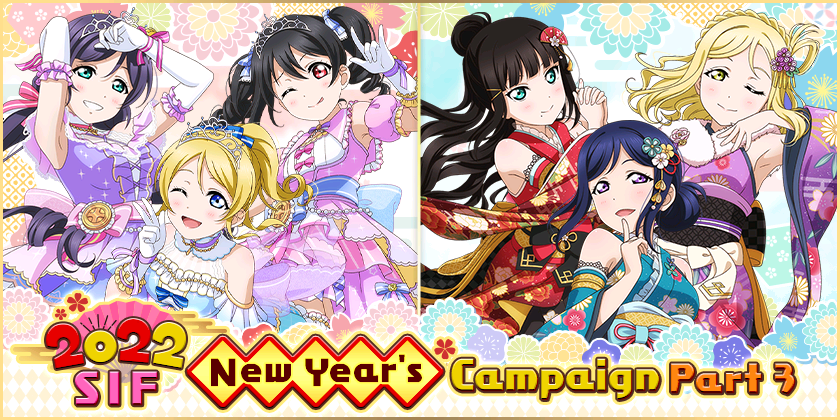 We will be running the 2022 SIF New Year’s Campaign Part 3!