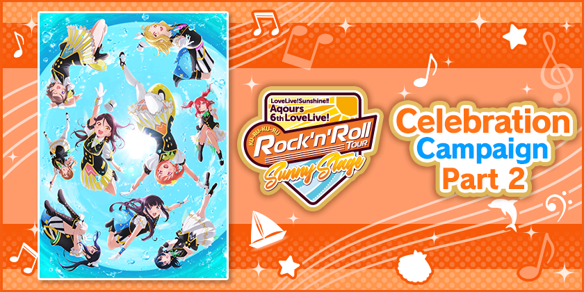 We are running Aqours 6th LoveLive! 〜KU-RU-KU-RU Rock ‘n’ Roll TOUR～ Celebration Campaign Part 2 to coincide with the SUNNY STAGE Saitama event!
