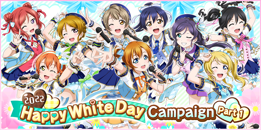 We will be running 2022 Happy White Day Campaign Part 1!