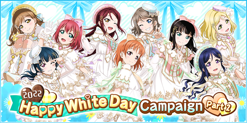 We will be running 2022 Happy White Day Campaign Part 2!