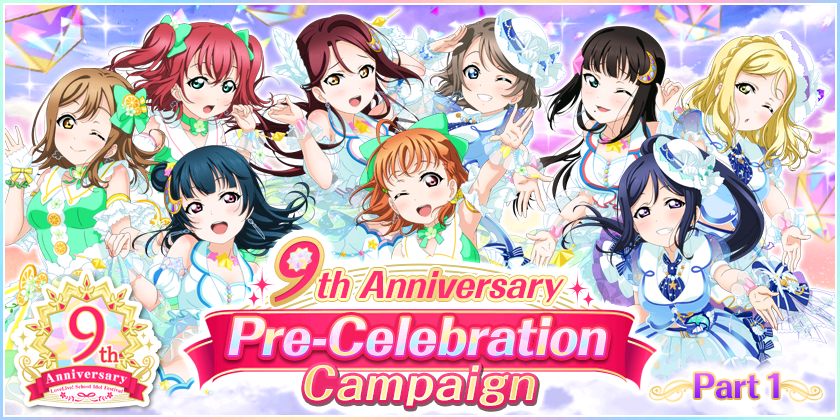 We will be running 9th Anniversary Pre-Celebration Campaign Part 1!