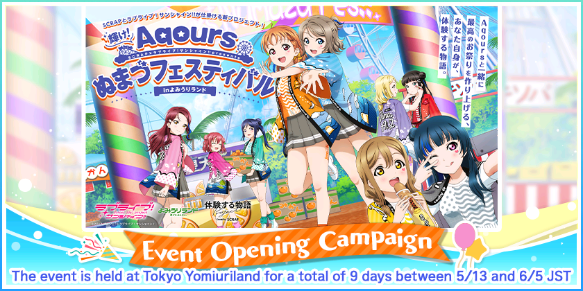 We will be running Kagayake! Aqours Numazu Festival in Yomiuriland Event Opening Campaign !