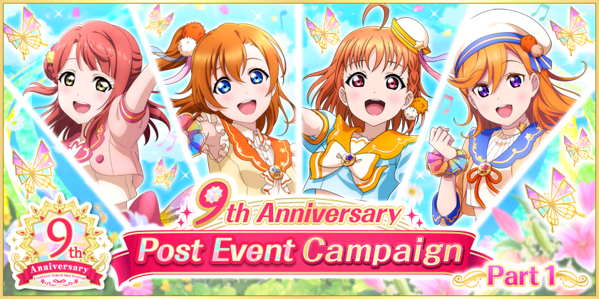 We will be running 9th Anniversary Post Event Campaign Part 1!