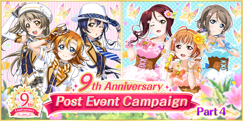 We will be running 9th Anniversary Post Event Campaign Part 4!