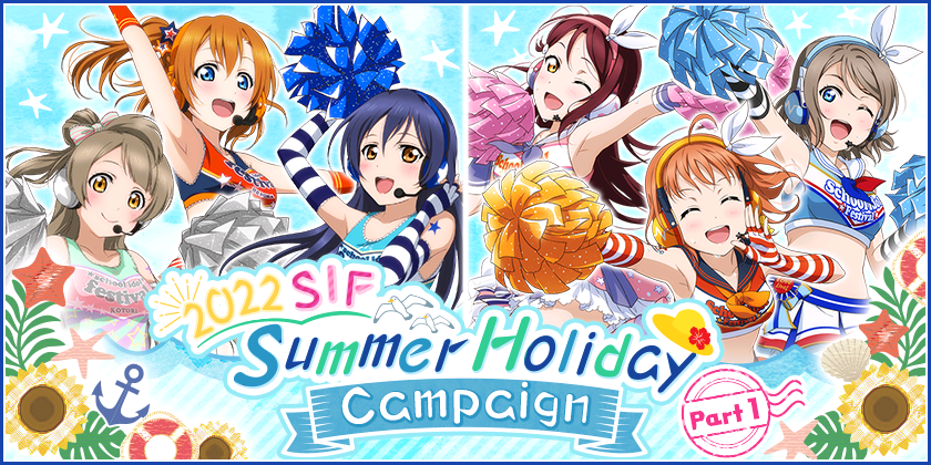 2022 SIF Summer Holiday Campaign Part1